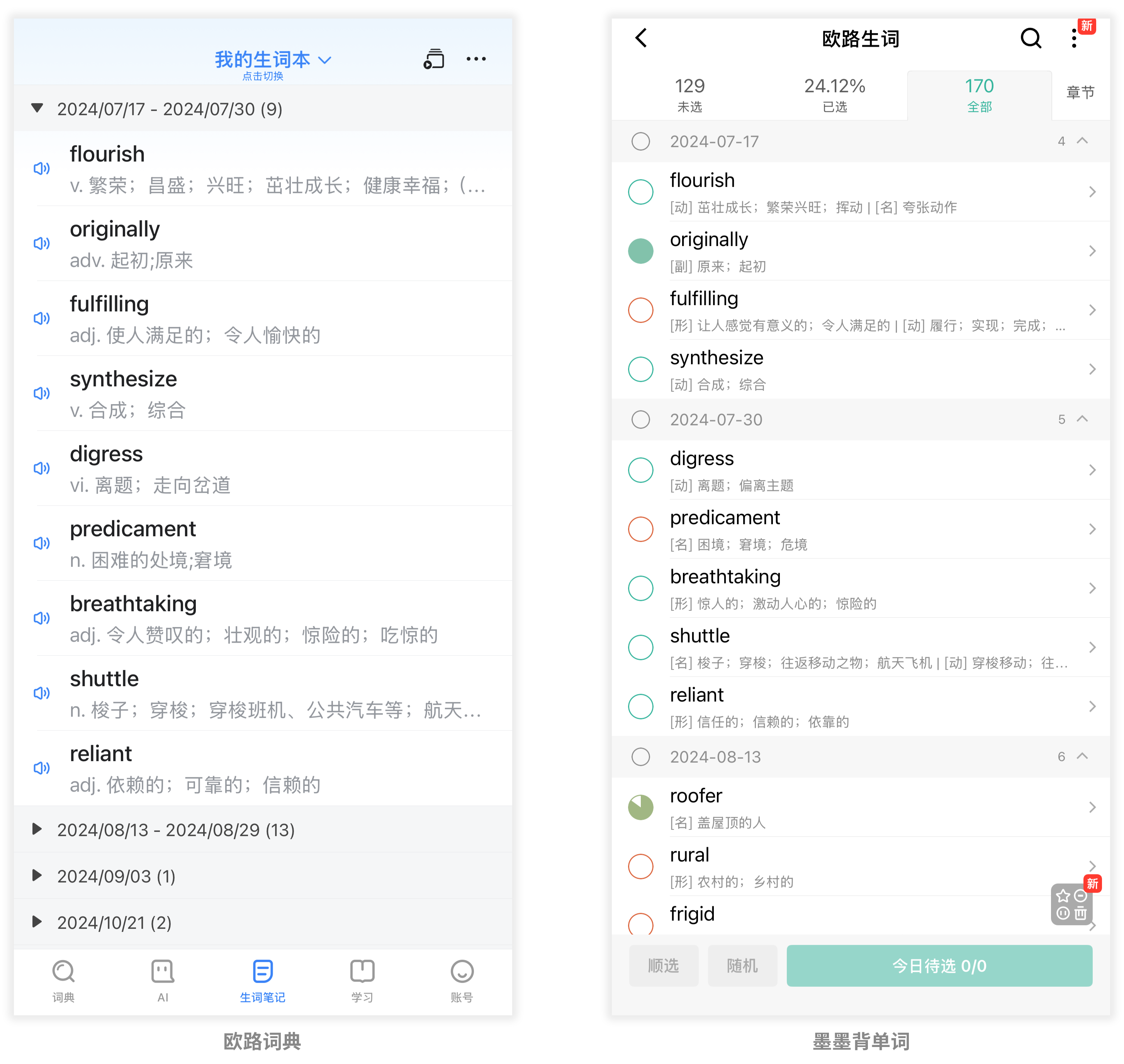 欧陆墨墨.png
