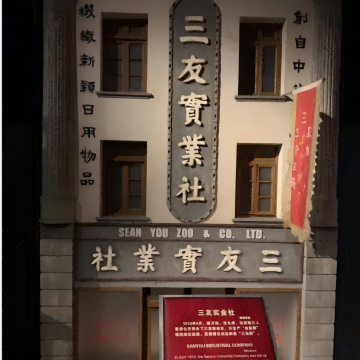 洪兴故事二——劳资纠纷