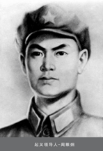 周魏炯.gif