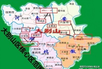 大别山.jpg