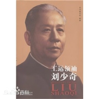 太子刘盈(1).jpg