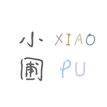 Xiao Pu 小圃 by HJDry White 小圃酿造,干白葡萄酒,宁夏,2019
