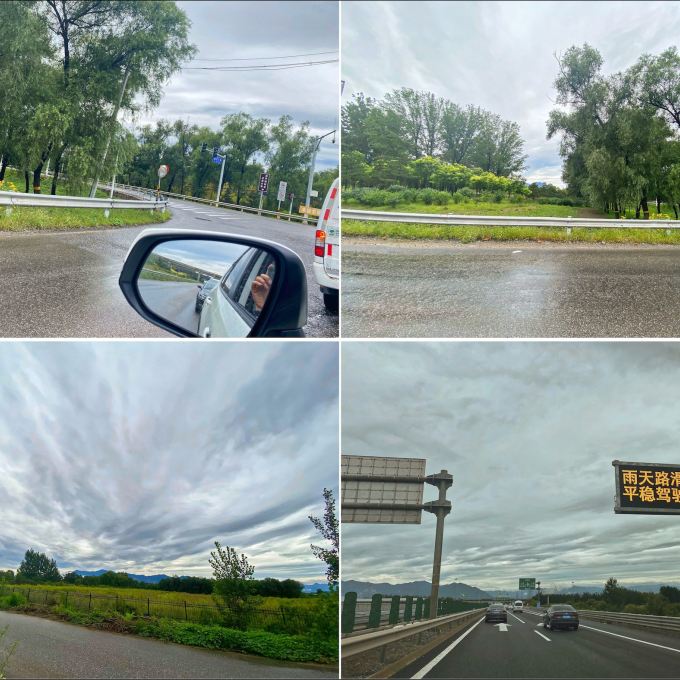 写于北京初秋的随笔 image