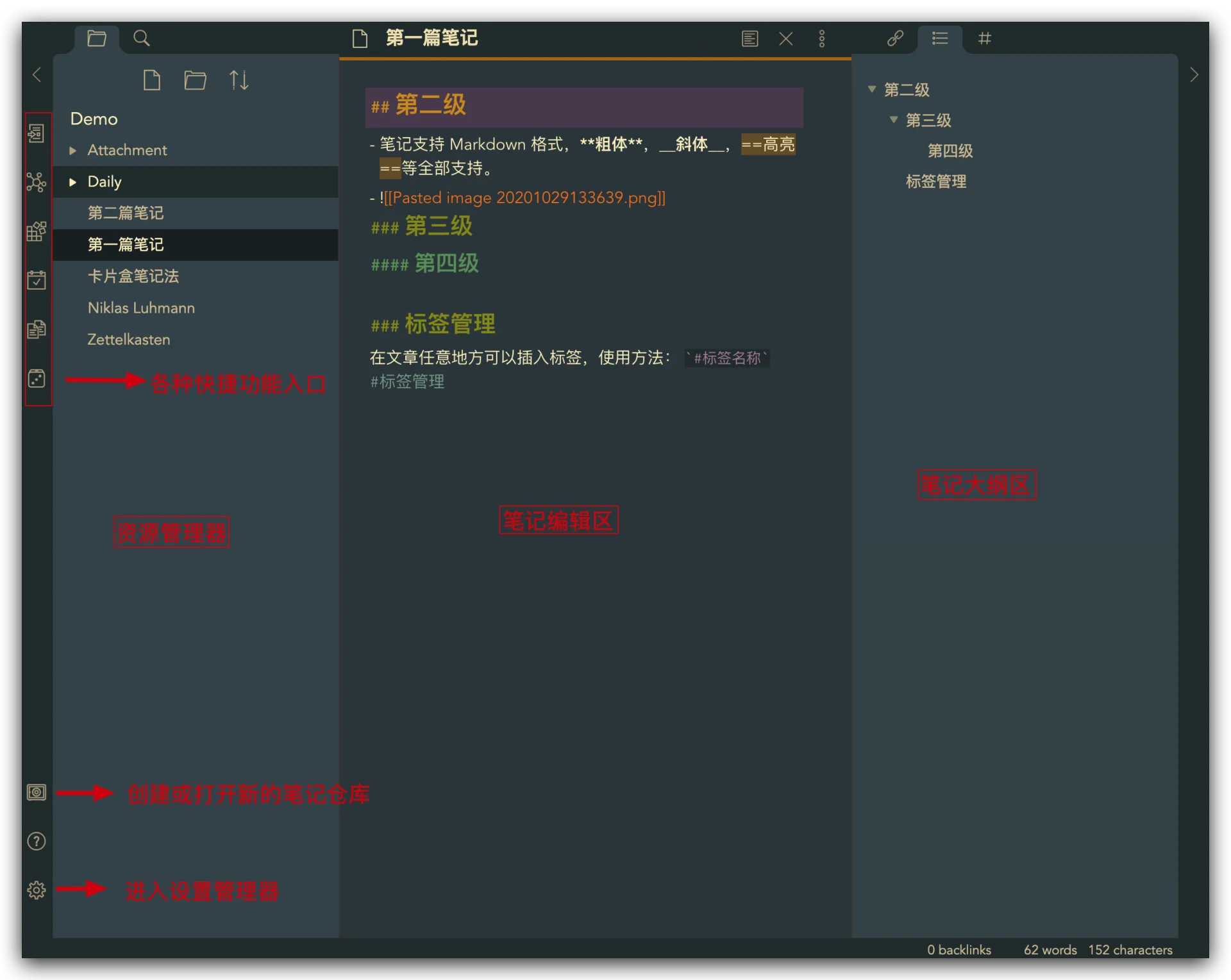 玩转obsidian 基础设置篇 闲者时间