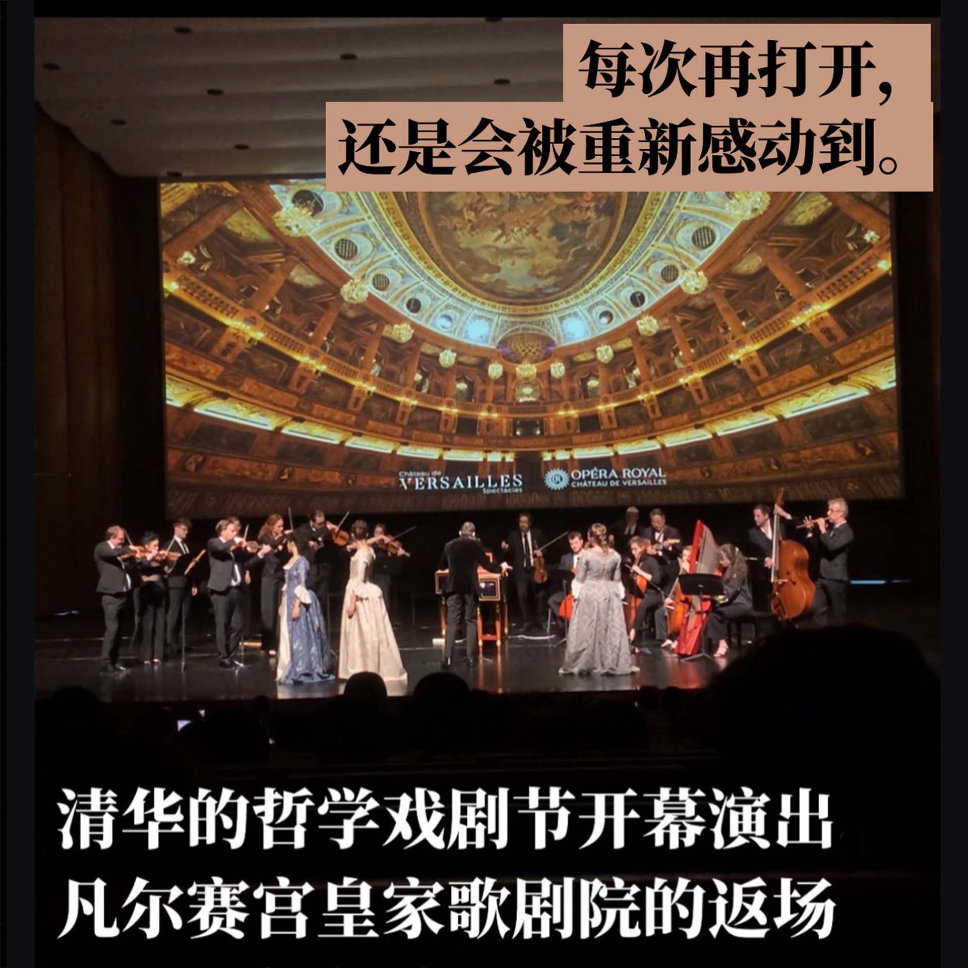 Play 我来读清北就是为了度过这样浪漫的夜晚。