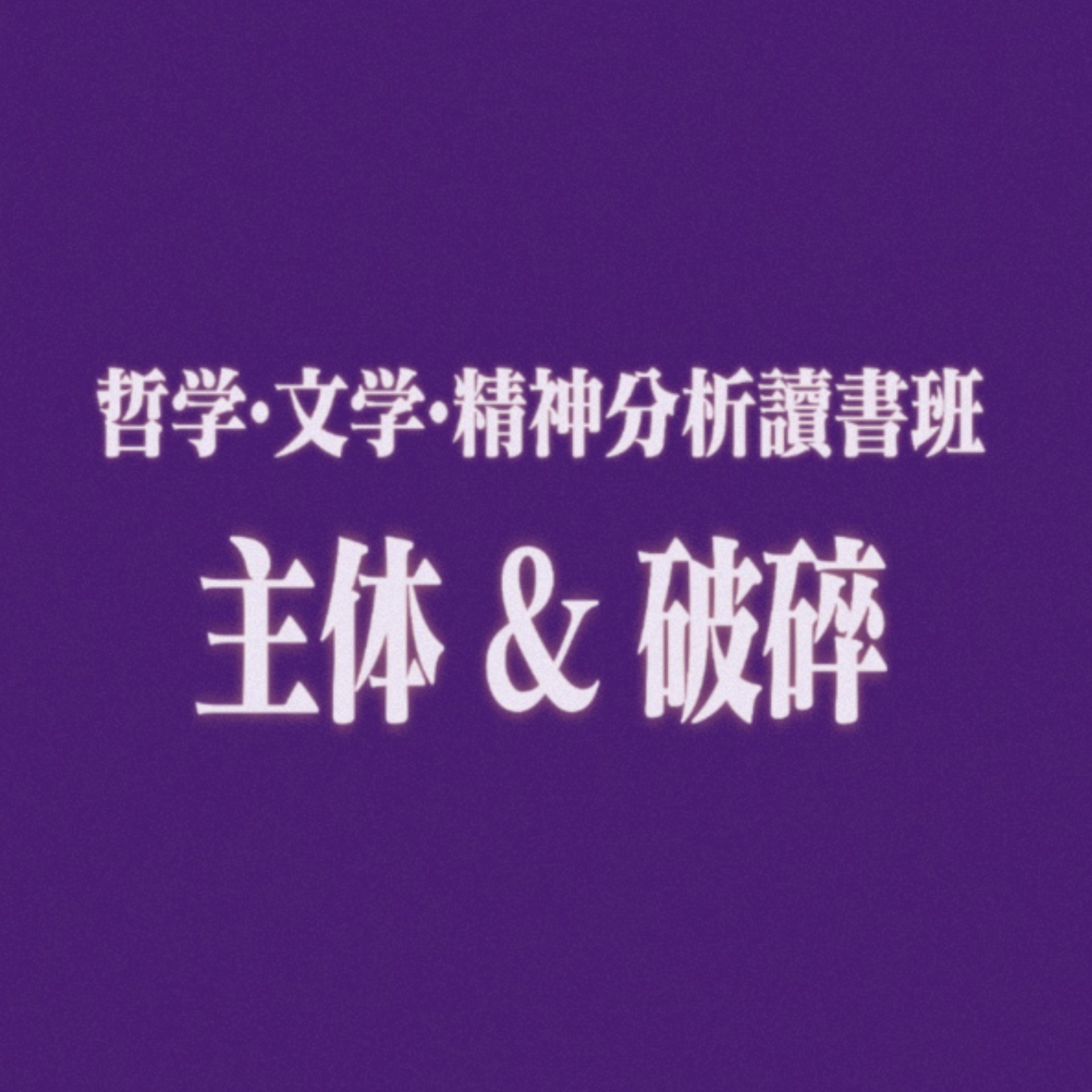 Podcast Cover