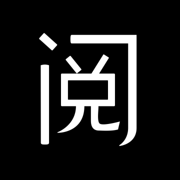 Typlog • 阅 logo