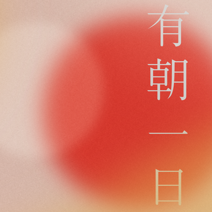 28 生女儿是个遗憾吗? image