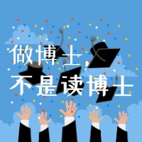 第 12 期：和 Jessica 聊美国研究生教育