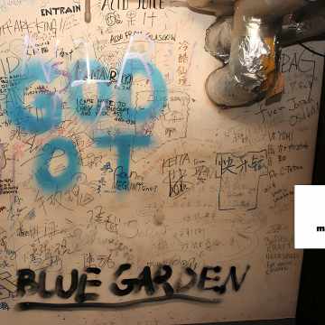 5 上海地下器乐摇滚往事（嘉宾：费强）