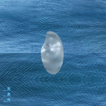第58期：未来寺庙是座岛（嘉宾：鹤这豹脾气，Cotton）☸︎