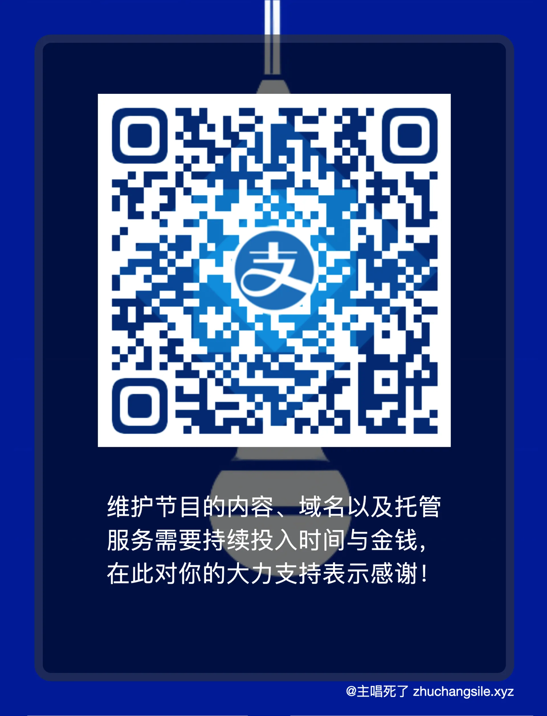 独立播「客」死了...吗？致所有播客听众和主播｜电邮通讯上线- 主唱死了